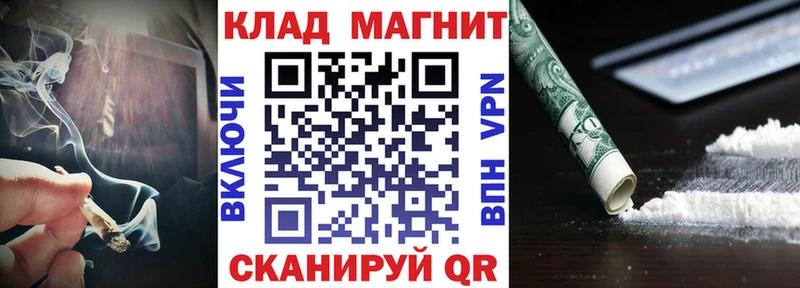 Купить наркотики цена Оса Cocaine  СОЛЬ  Галлюциногенные грибы  Мефедрон  Гашиш 