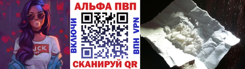 наркотики  Оса  Alpha PVP мука 