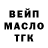 Меф мука Hoh Fog