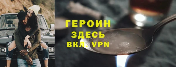 ALPHA-PVP Алексин
