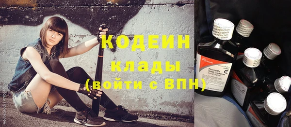прущий лед Абинск
