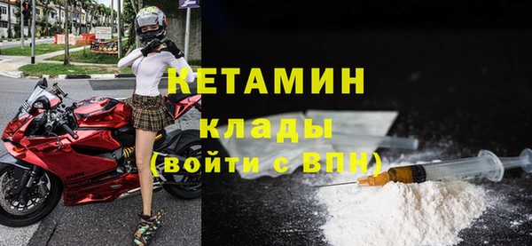 ALPHA-PVP Алексин