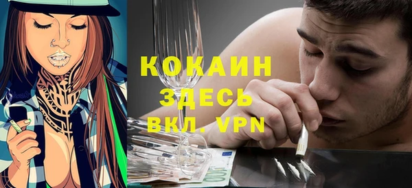 ALPHA-PVP Алексин
