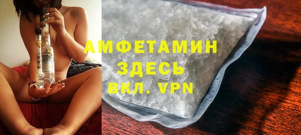 ALPHA-PVP Алексин