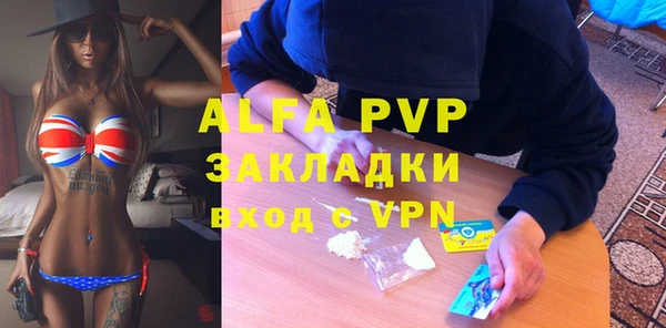 скорость mdpv Алзамай