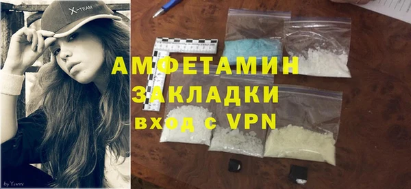 скорость mdpv Алзамай