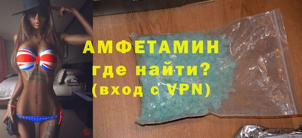 скорость mdpv Алзамай