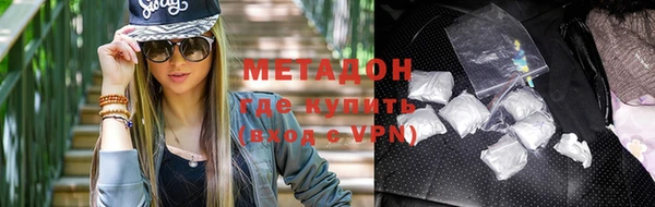 скорость mdpv Алзамай