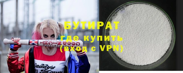 ALPHA-PVP Алексин