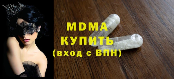 ALPHA-PVP Алексин