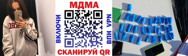 МДМА молли  Оса 