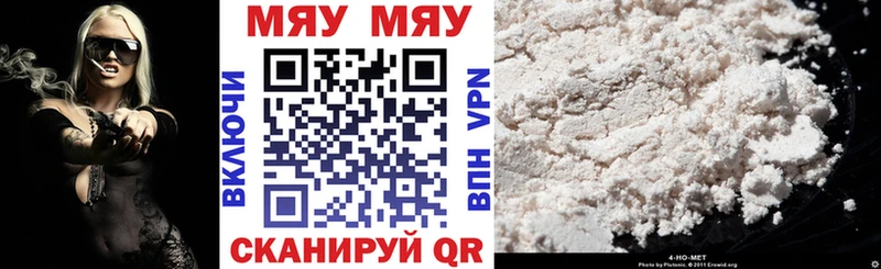 МЕФ кристаллы  Оса 