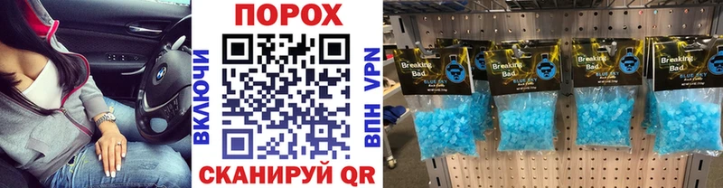 OMG ТОР  Оса  Метамфетамин кристалл 
