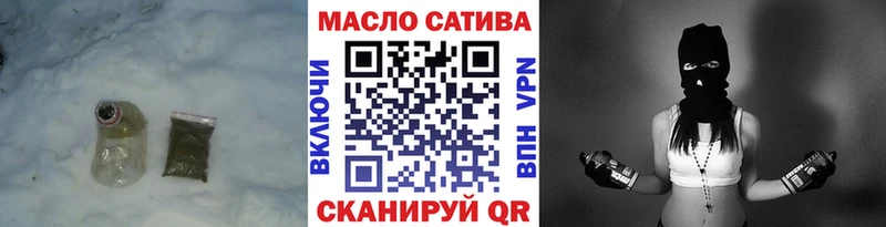 Дистиллят ТГК концентрат Оса