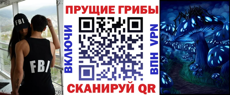 Галлюциногенные грибы мухоморы  mega ONION  Оса  где можно купить  