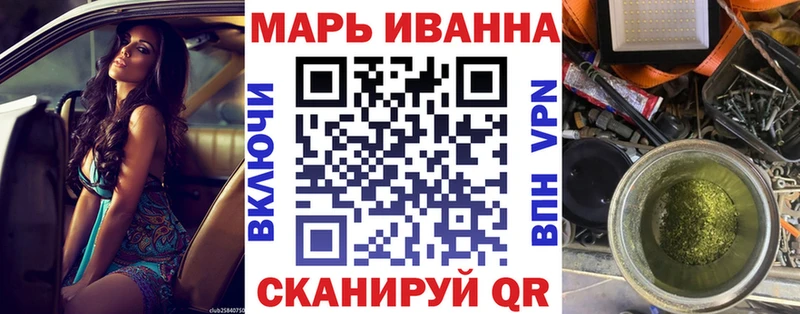 Каннабис Ganja  Оса 
